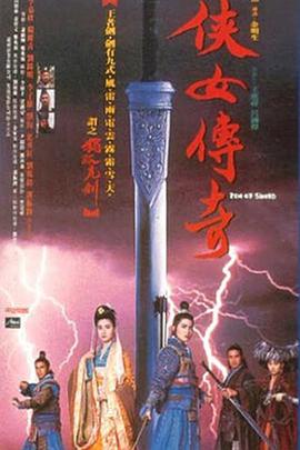 《沙特女人做爰》